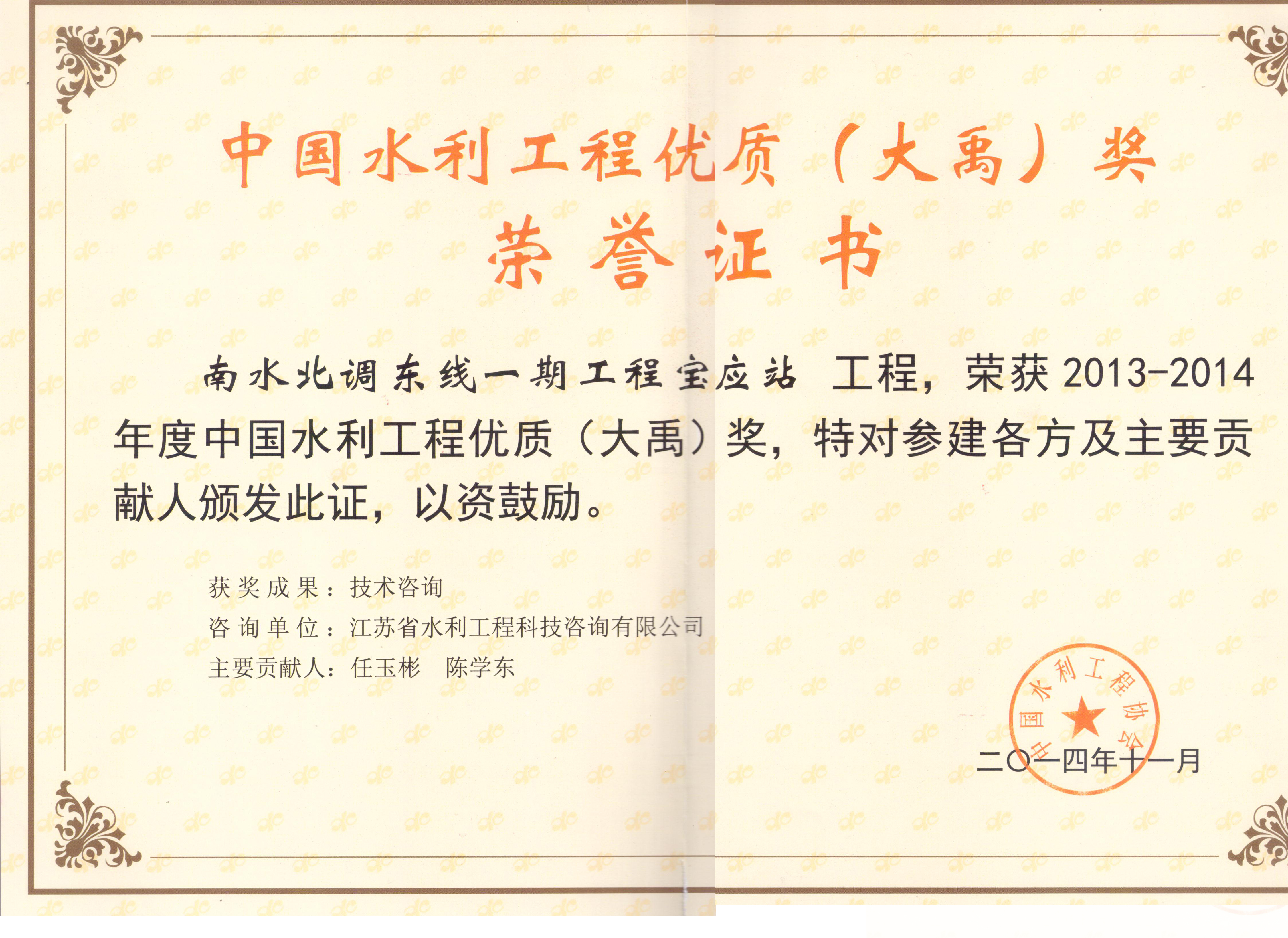 2014������(ji��ng)