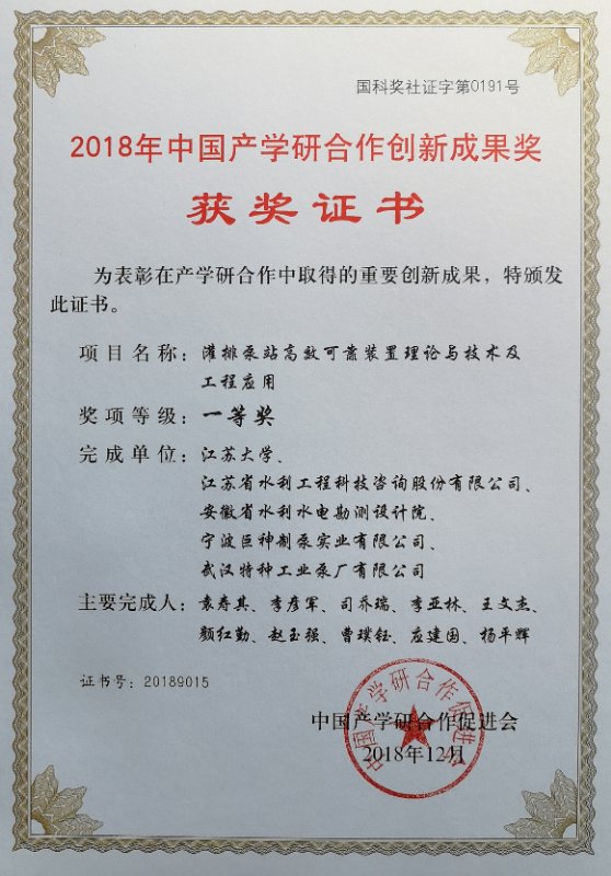 2018�a(ch��n)�W(xu��)�Є�(chu��ng)�³ɹ���(ji��ng)һ�Ȫ�(ji��ng)