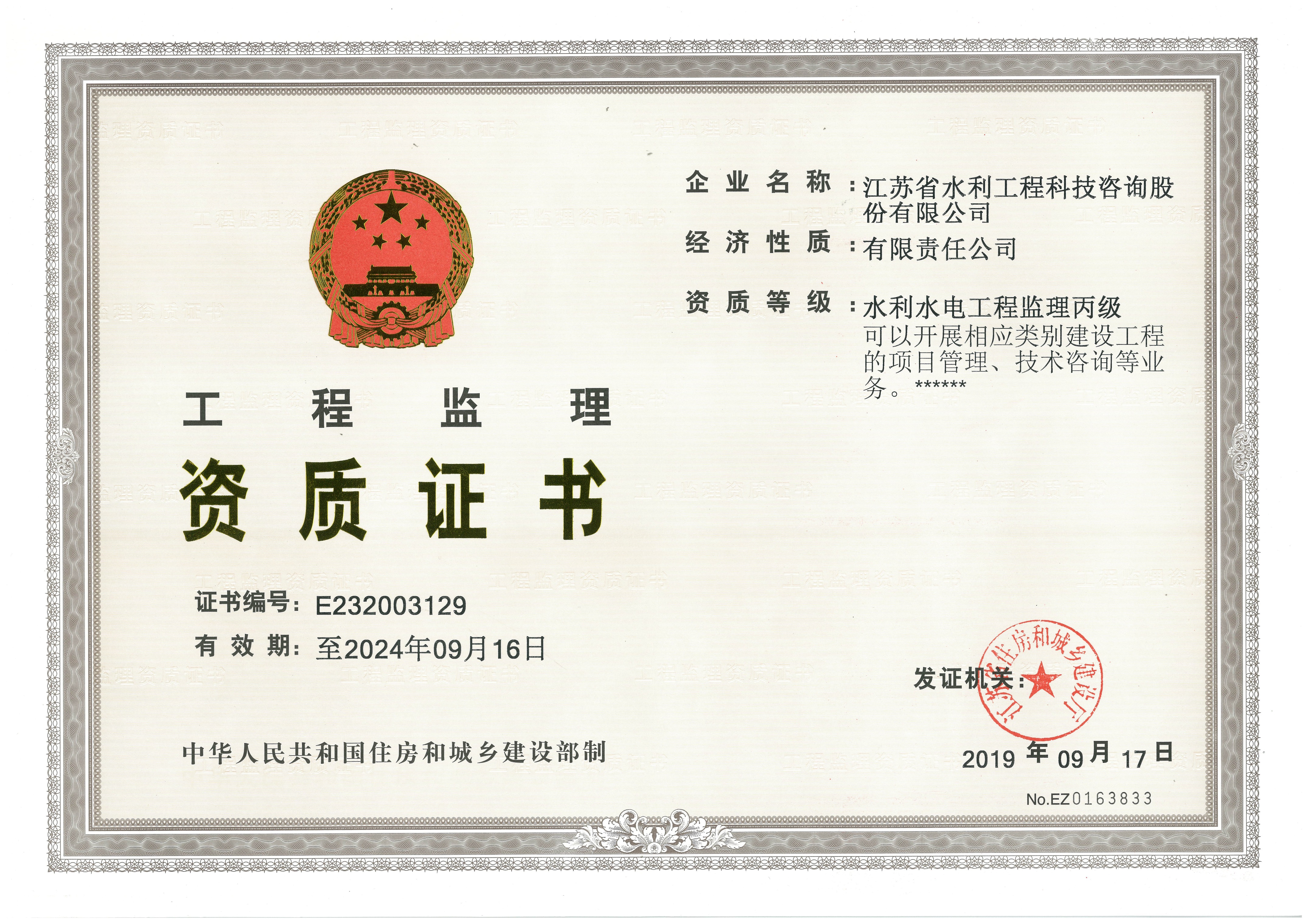 ���̱O(ji��n)���Y�|(zh��)�C��