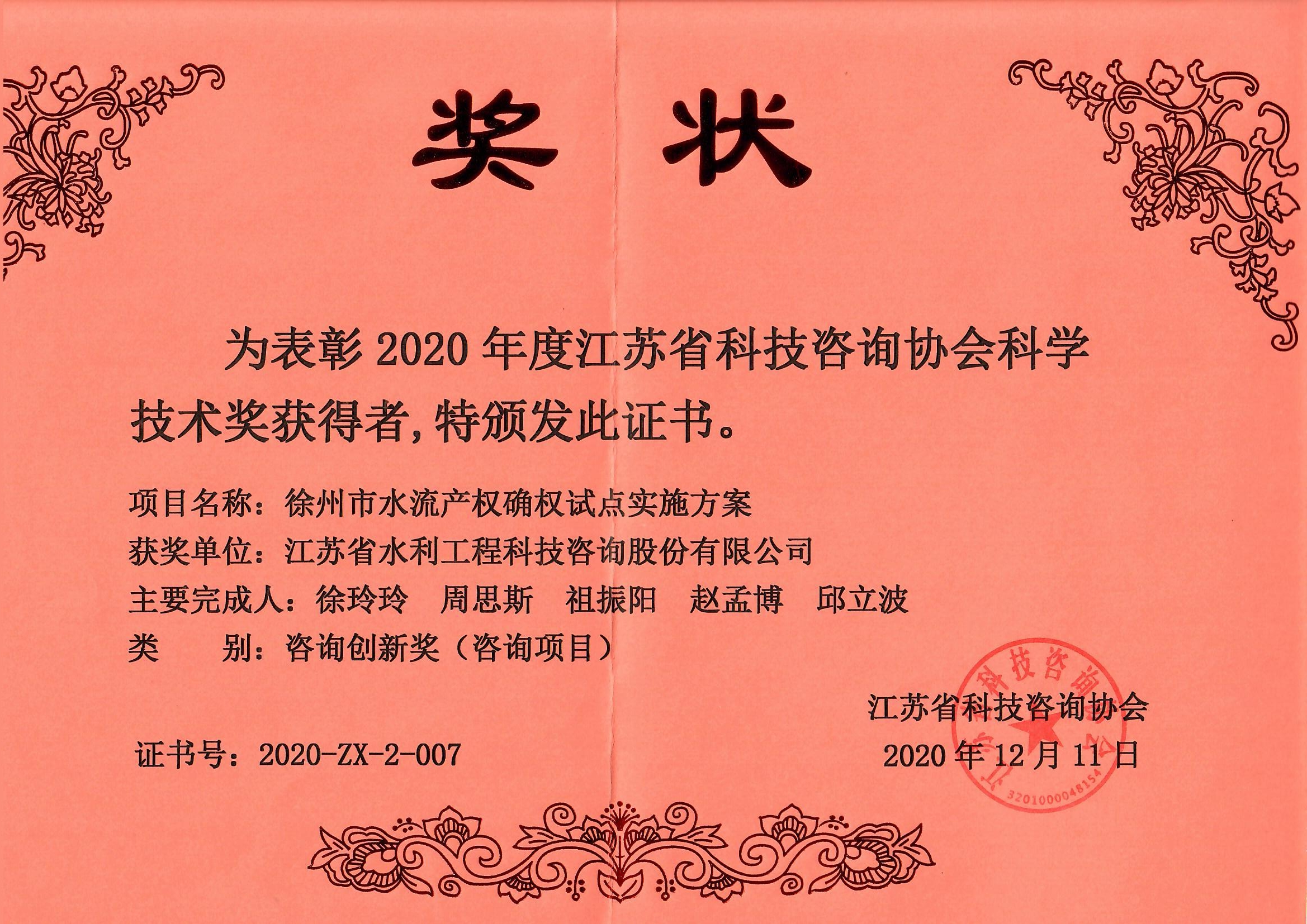 �Ƽ���(chu��ng)�ª�-����ˮ���a(ch��n)��(qu��n)