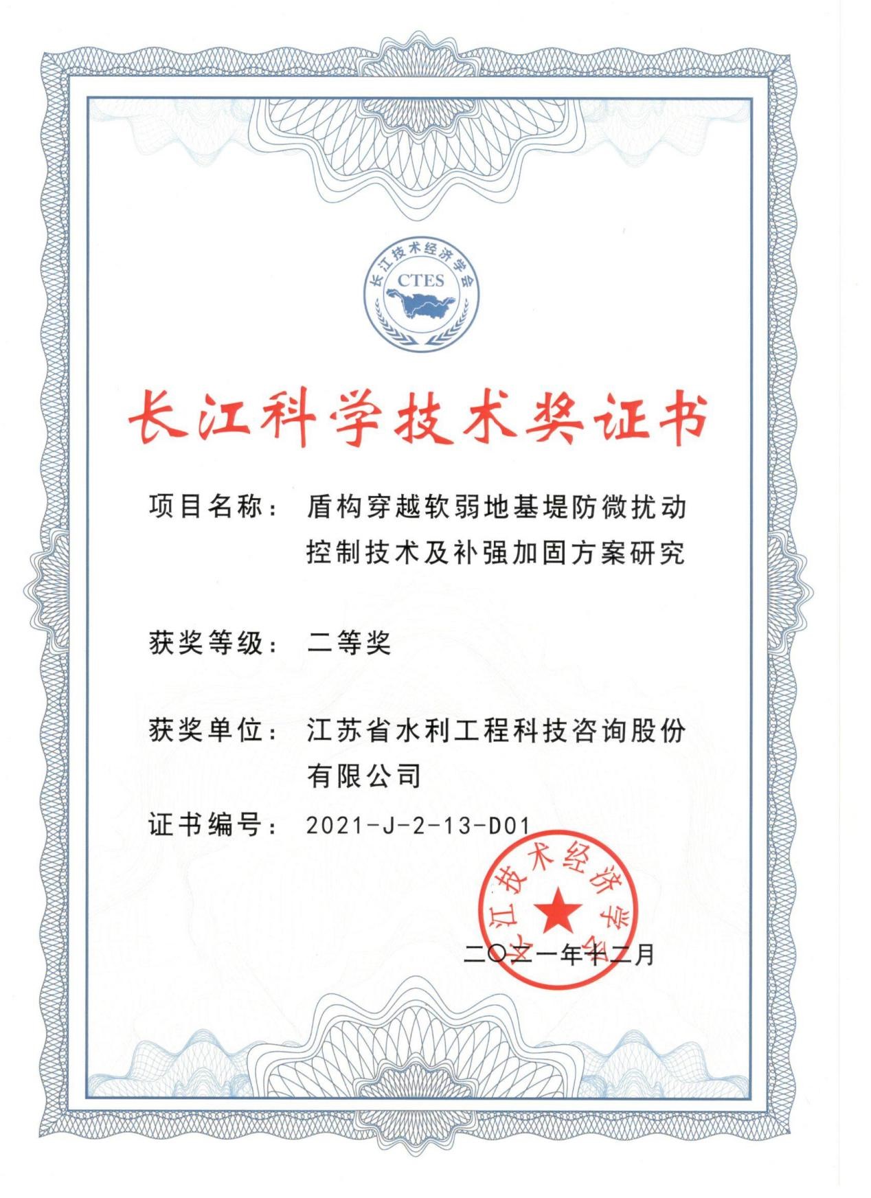 ��˾ϲ�@2021����L���ƌW���g�����Ȫ�