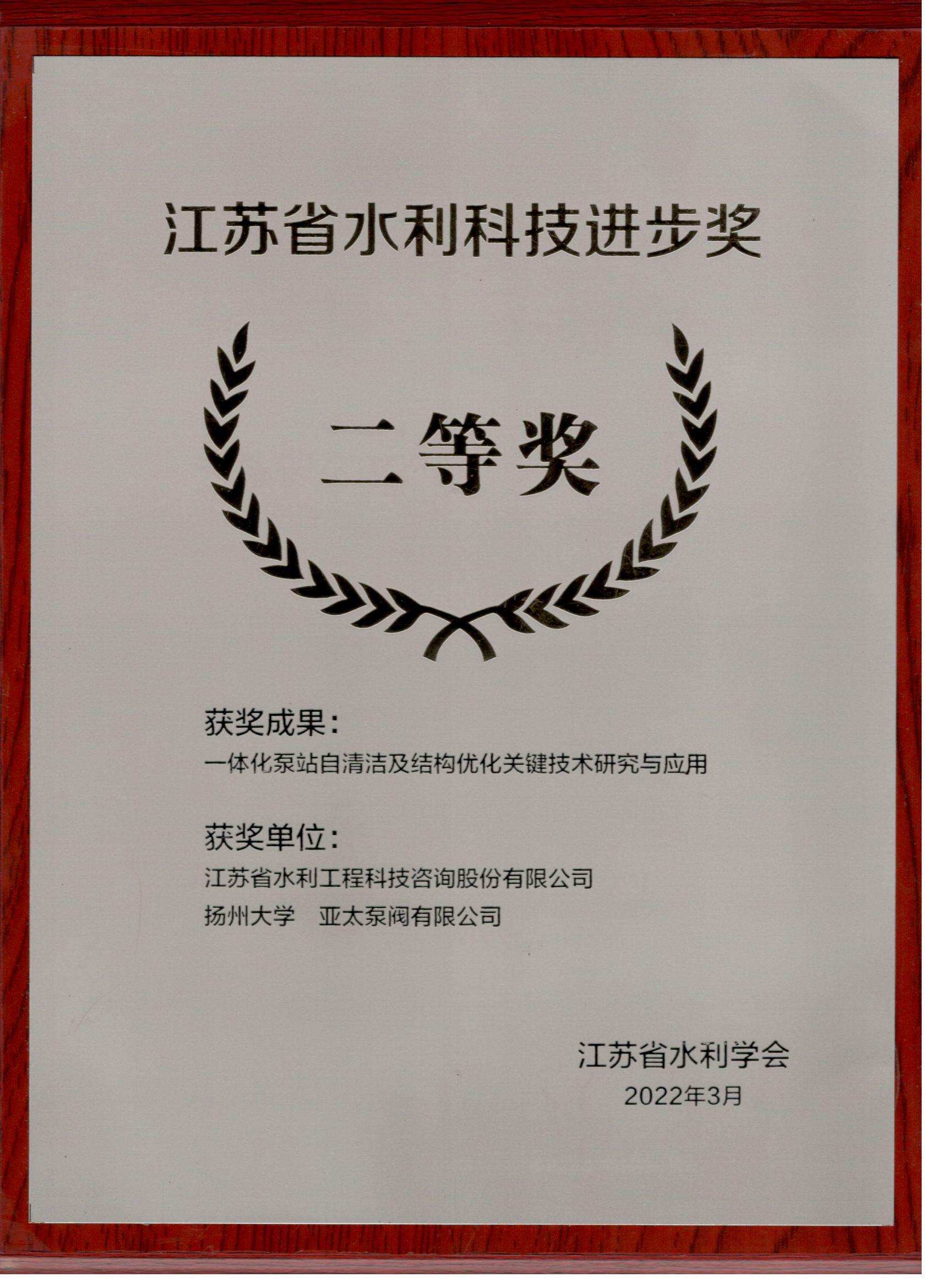 ���Kʡˮ���Ƽ��M�������Ȫ�