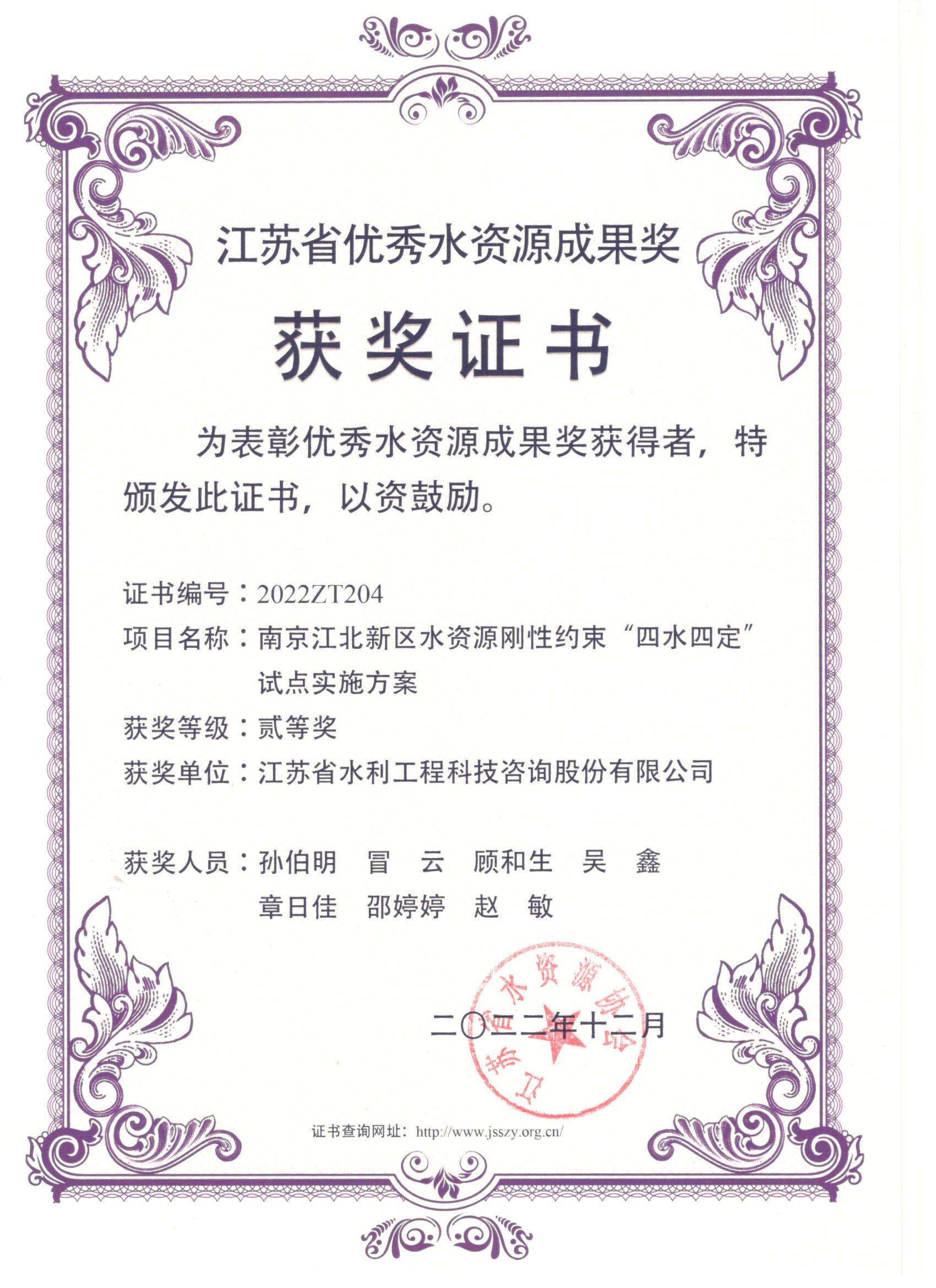 ʡ��(y��u)��ˮ�YԴ�ɹ����Ȫ������Ͼ������^(q��)ˮ�YԴ���Լs������ˮ�Ķ���ԇ�c��ʩ����