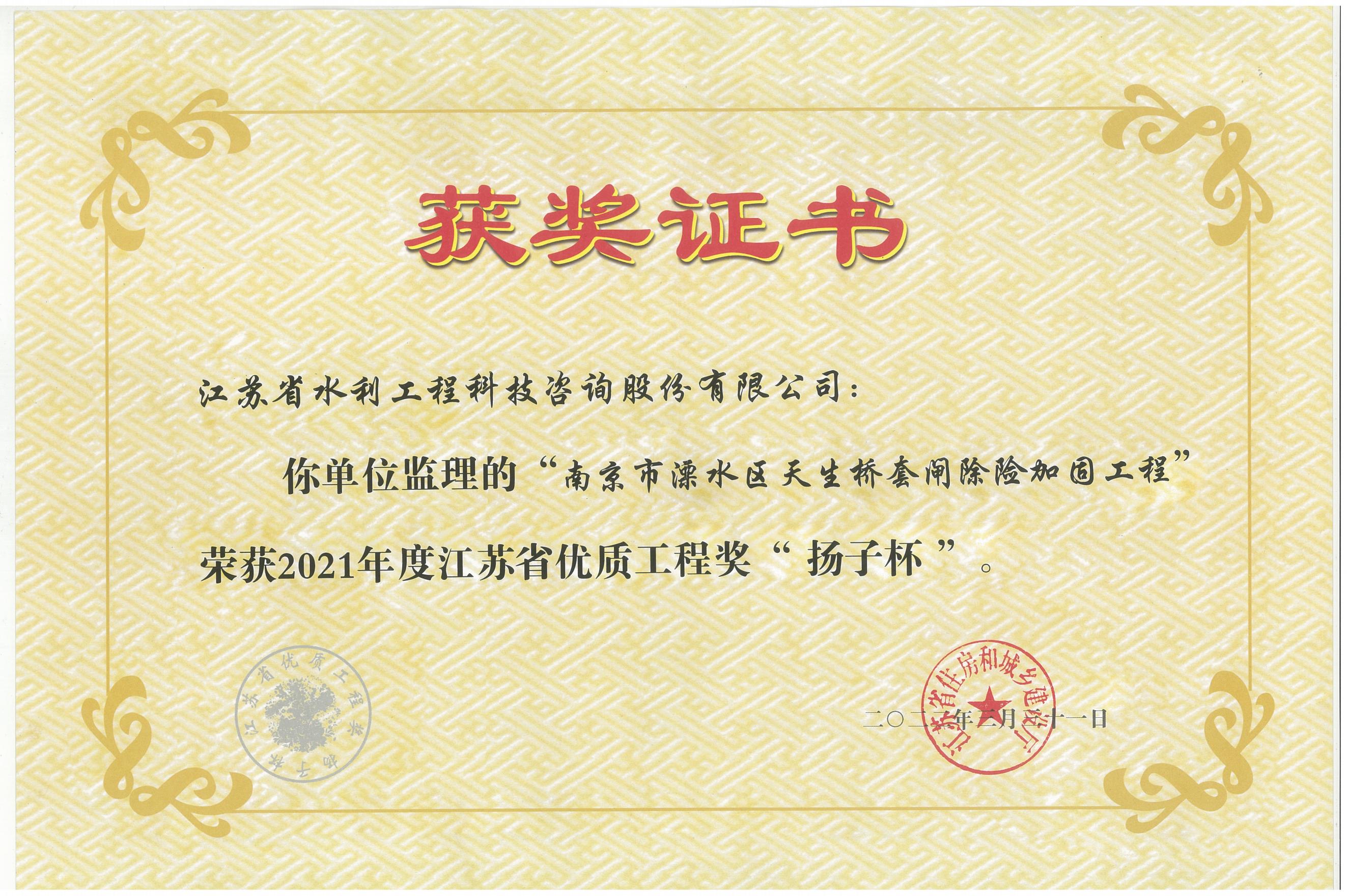 ��ˮ�^(q��)���������l���U�ӹ̫@2021��Ƚ��Kʡ��(y��u)�|(zh��)���̪�?chu��ng)P�ӱ�������λ�C��_00