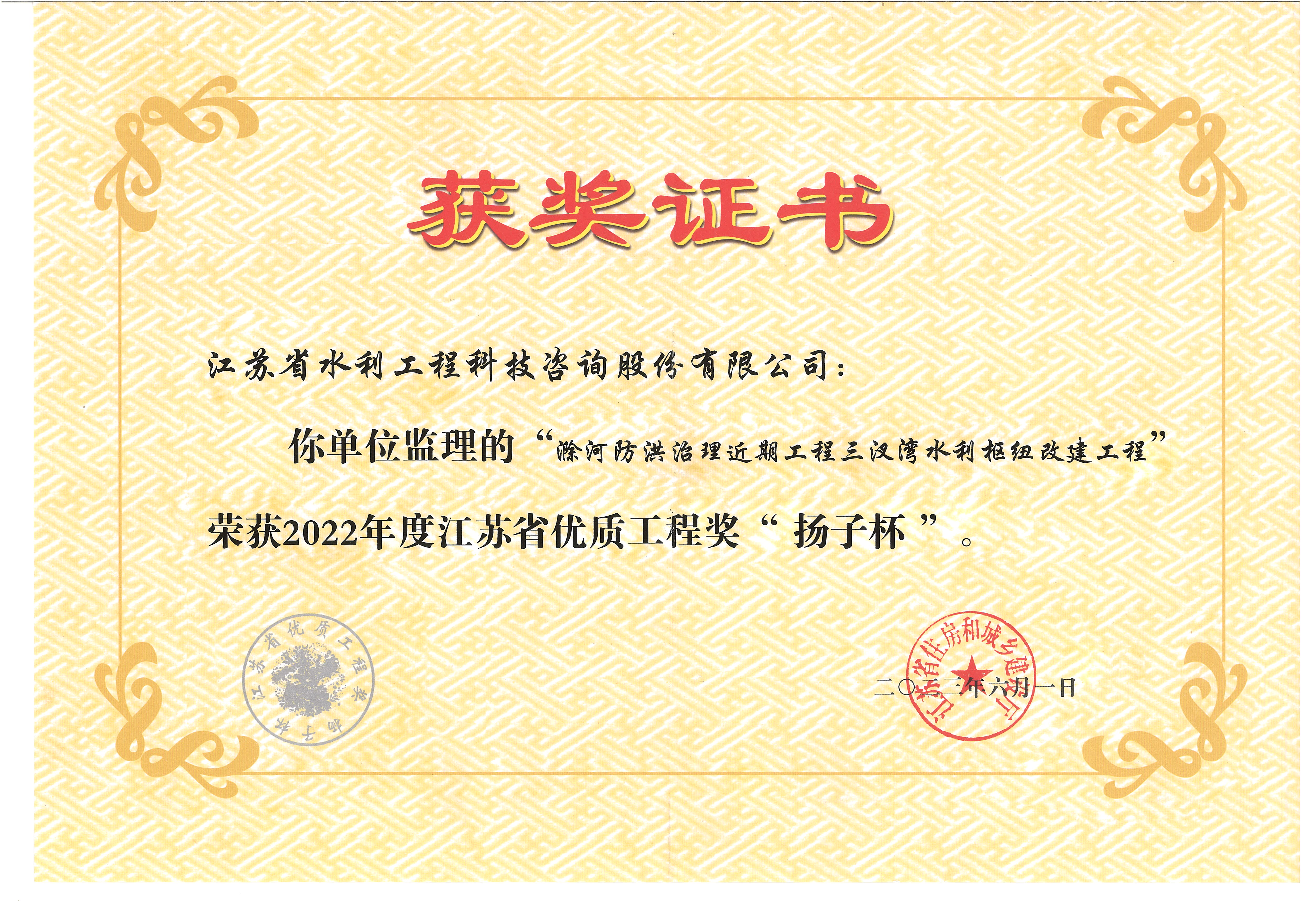 2022��Ƚ��Kʡ��(y��u)�|(zh��)���̪�(ji��ng)���P(y��ng)�ӱ���