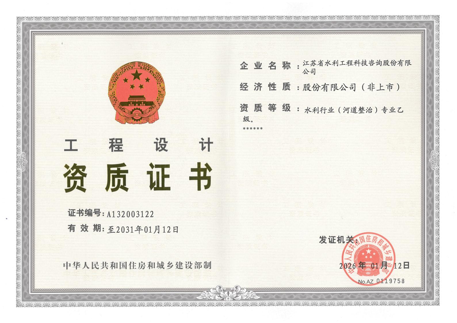 �����O(sh��)Ӌ�Y�|(zh��)�C�� ˮ���ИI(y��)���ӵ����Σ����I(y��)�Ҽ�