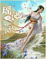 算了吧总裁/门户不对的爱情