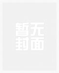 陛下每天都在作死[穿书]
